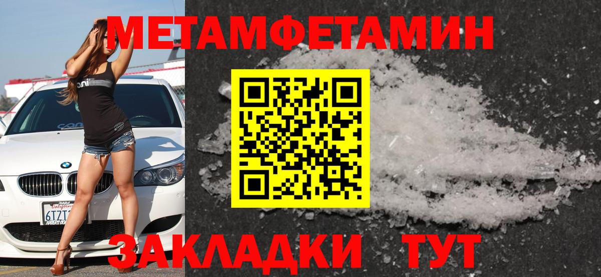 ГАШ  Канабис  Кокаин  Кодеин  Вход с VPN  Меф   Дивногорск  ГАШИШ 
