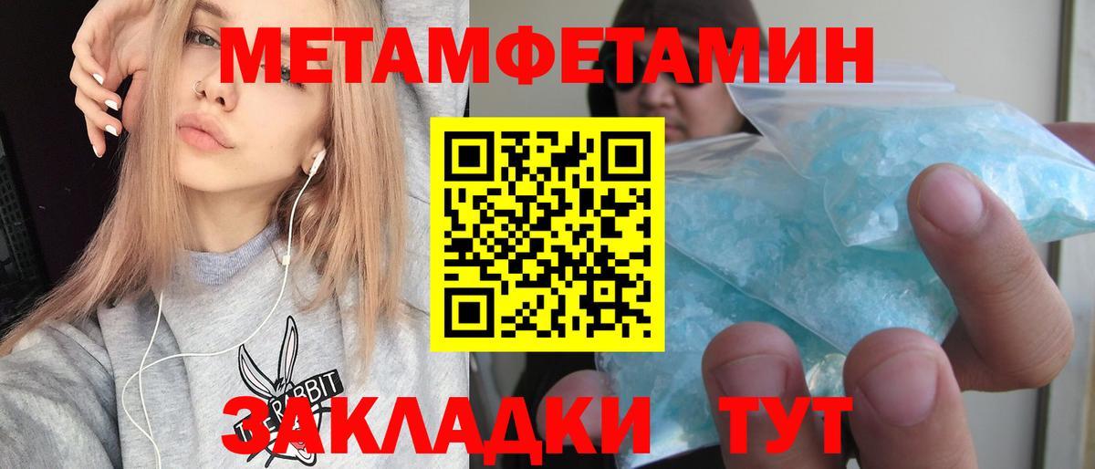 Амфетамин 98% Дивногорск