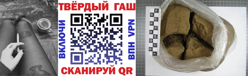 Гашиш hashish  Дивногорск 