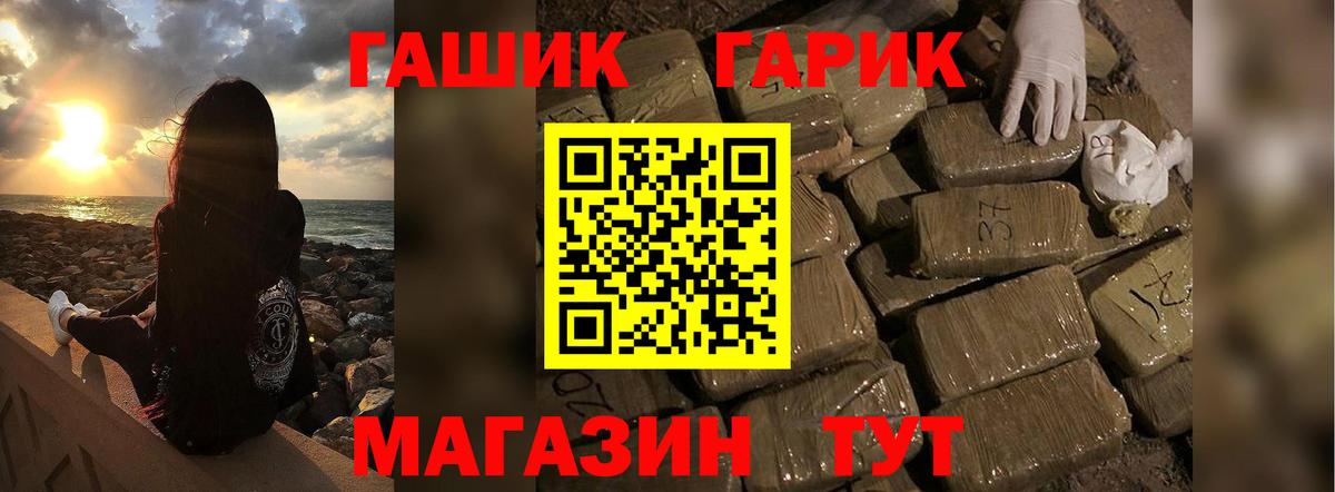 Дивногорск  ГАШИШ хэш  ГАШ Изолятор  ГАШ  Вход с VPN 