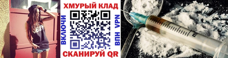 наркошоп  Дивногорск  Героин герыч 