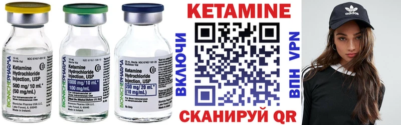 КЕТАМИН ketamine  Дивногорск 