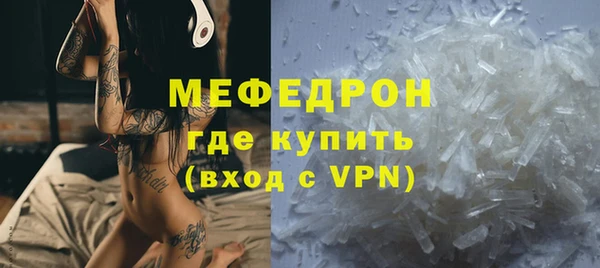 мефедрон VHQ Абдулино