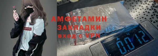 экстази Алексеевка