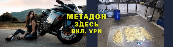 мефедрон VHQ Абдулино