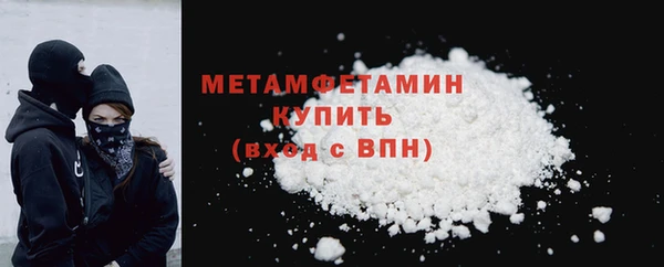 мефедрон VHQ Абдулино