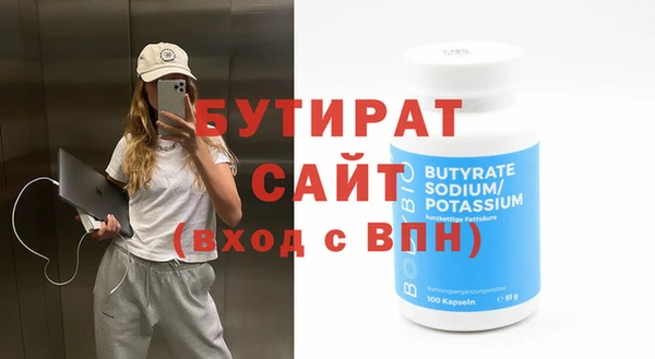 крисы Абаза