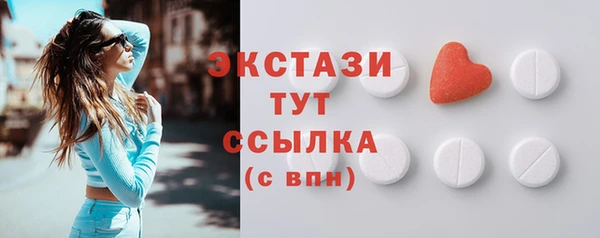 круглые Алзамай