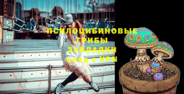 марки nbome Покровск