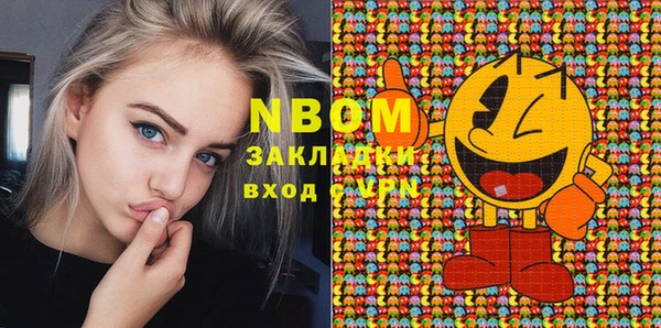 экстази Алексеевка