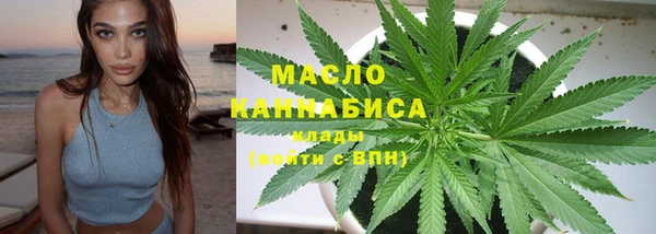 мефедрон VHQ Абдулино
