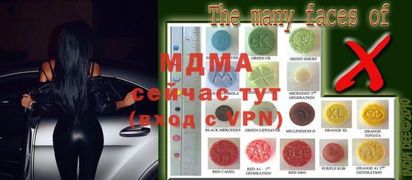мефедрон VHQ Абдулино