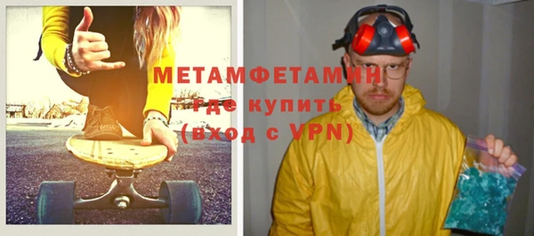крисы Абаза