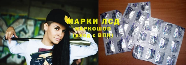 каннабис Абинск