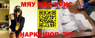 стаф Гатчина