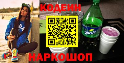 марки nbome Беслан
