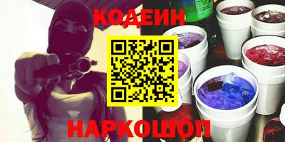 мефедрон VHQ Бийск
