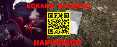 марки nbome Беслан