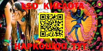мефедрон VHQ Бийск