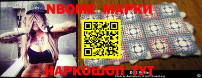 мефедрон VHQ Бийск
