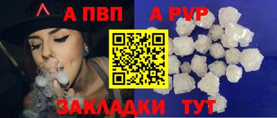 марки nbome Беслан