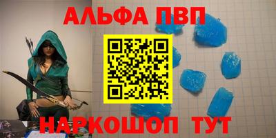 марки nbome Беслан