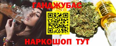 мефедрон VHQ Бийск