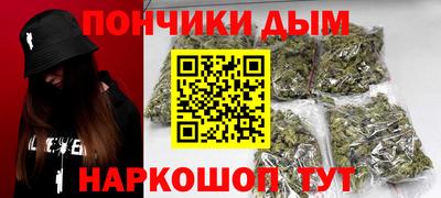 мефедрон VHQ Бийск