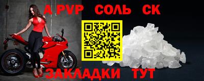 мефедрон VHQ Бийск