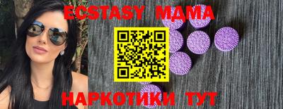 марки nbome Беслан