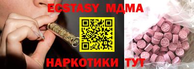мефедрон VHQ Бийск