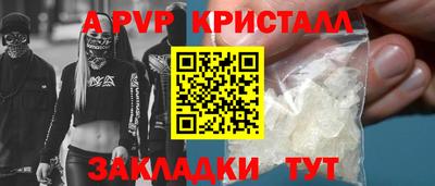 марки nbome Беслан