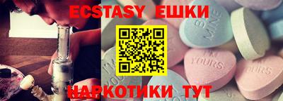 марки nbome Беслан