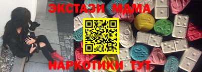 мефедрон VHQ Бийск