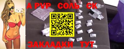 мефедрон VHQ Бийск