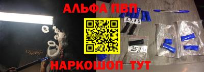 марки nbome Беслан