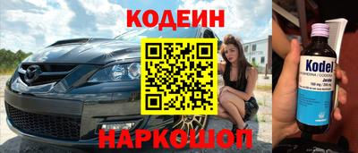 мефедрон VHQ Бийск
