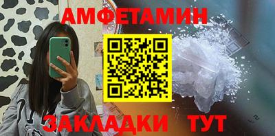 мефедрон VHQ Бийск