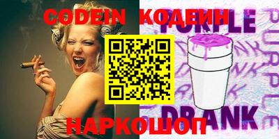 мефедрон VHQ Бийск