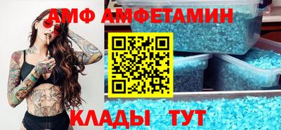 мефедрон VHQ Бийск