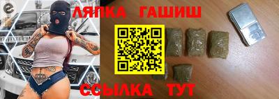 мефедрон VHQ Бийск
