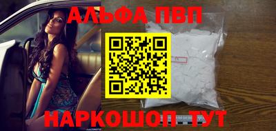 мефедрон VHQ Бийск