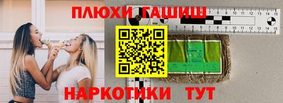 бутик Гай