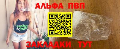 мефедрон VHQ Бийск