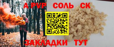 марки nbome Беслан