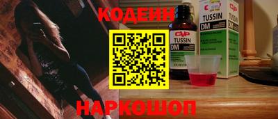 мефедрон VHQ Бийск
