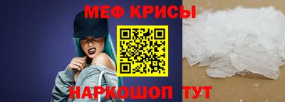 мефедрон VHQ Бийск
