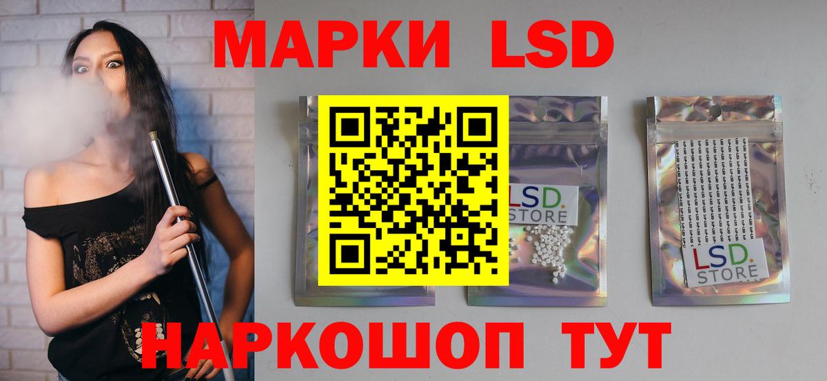 Лсд 25 экстази  Лсд 25 экстази кислота  Вход с VPN  Дивногорск 