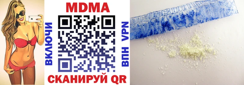 MDMA молли  Дивногорск 