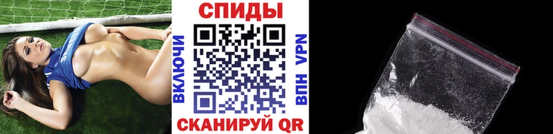МЕТАМФЕТАМИН витя  Дивногорск 